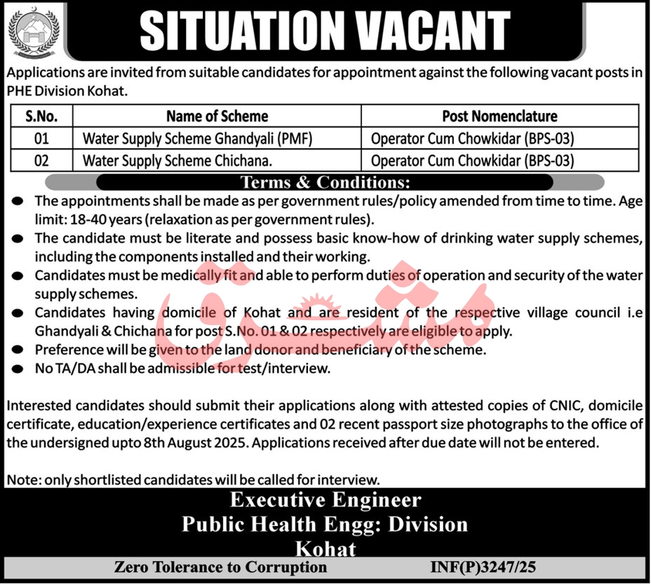 Public Health Engineering Division Kohat Tender Notice